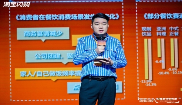 淘宝闪购加码优质服务商投入：加大AI技术与经营支持