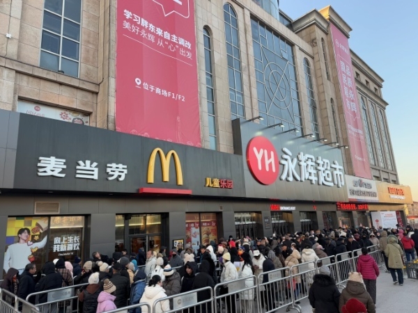 永辉调改河北第六城落子张家口，宣化店焕新开业