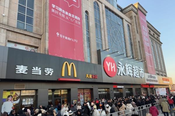 永辉调改河北第六城落子张家口，宣化店焕新开业