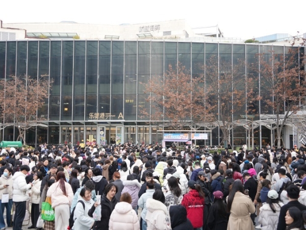 杭州远洋乐堤港拉开八周年庆帷幕