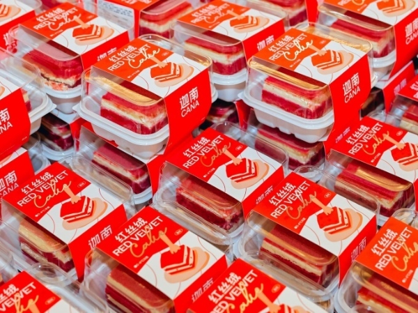 杭州远洋乐堤港拉开八周年庆帷幕