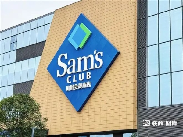 山姆上海再开1家，今年全国一共开了哪些店？
