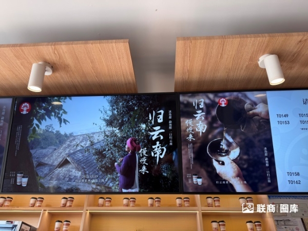 霸王茶姬陷入“咖啡因”风波，茶行业专家怎么看？