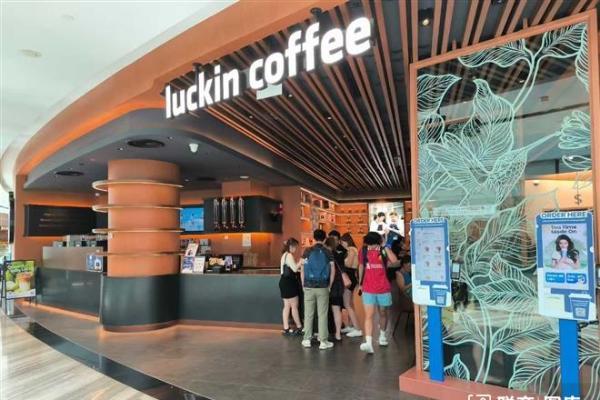 瑞幸咖啡考虑收购蓝瓶咖啡