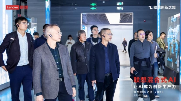 智变时代已来！联想以混合式AI赋能制造业新一轮跃升