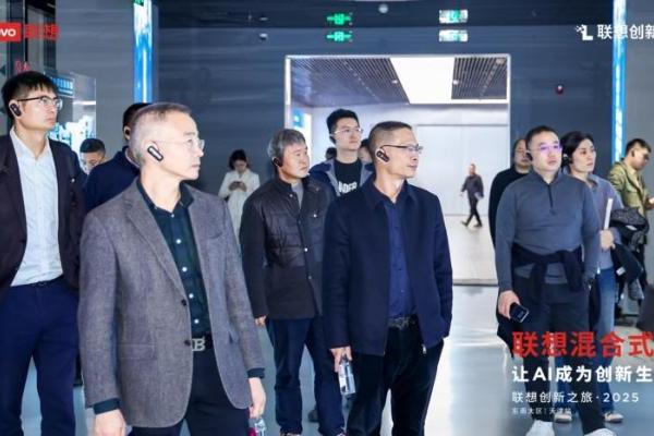 智变时代已来！联想以混合式AI赋能制造业新一轮跃升