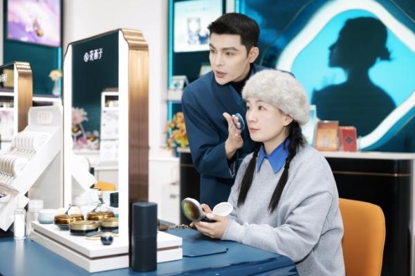 花西子全国百货首店入驻杭州城西银泰百货