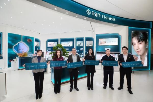 花西子全国百货首店入驻杭州城西银泰百货