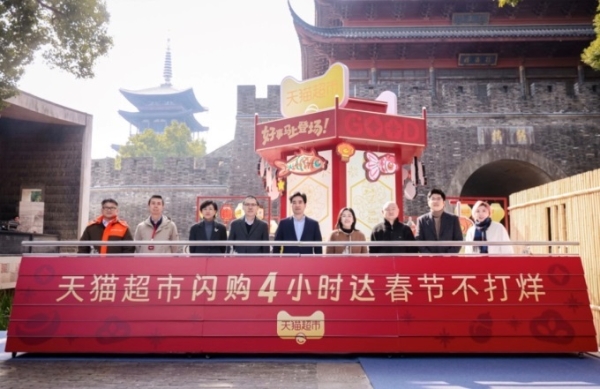 天猫超市联手菜鸟年货节提速，杭州率先闪购4小时达