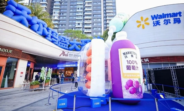 沃尔玛规模化发力社区店，一口气开了4家