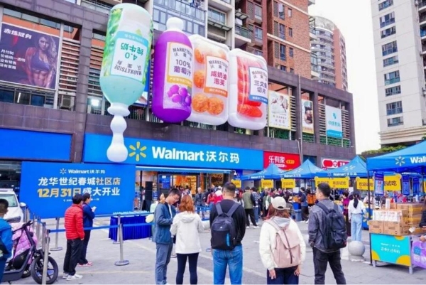 沃尔玛规模化发力社区店，一口气开了4家