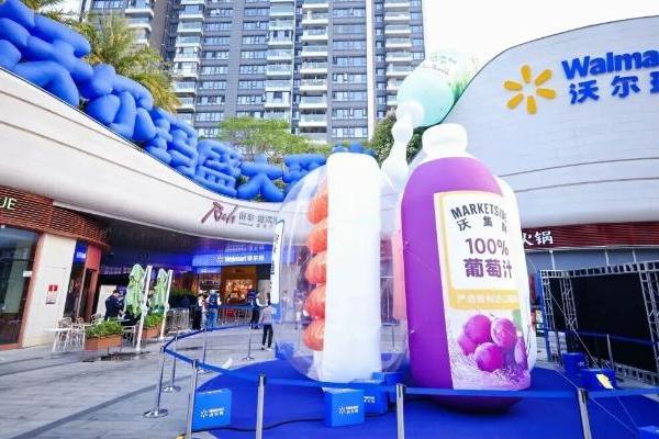 沃尔玛规模化发力社区店，一口气开了4家