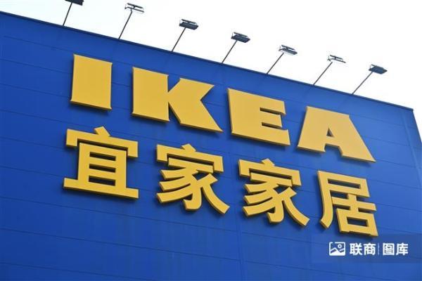 宜家上线京东秒送，首次推出即时零售服务