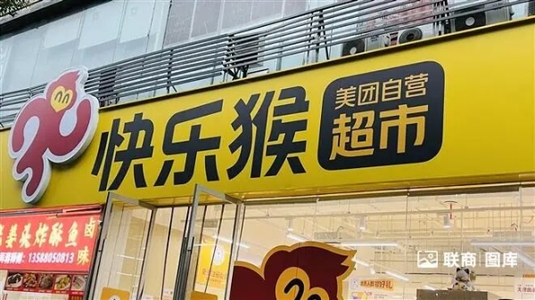 山姆、奥乐齐、盒马等商超企业2026开店计划出炉