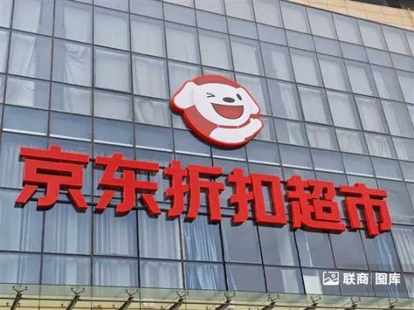 山姆、奥乐齐、盒马等商超企业2026开店计划出炉