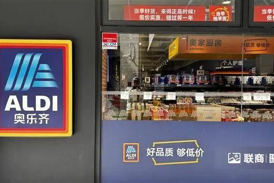 山姆、奥乐齐、盒马等商超企业2026开店计划出炉