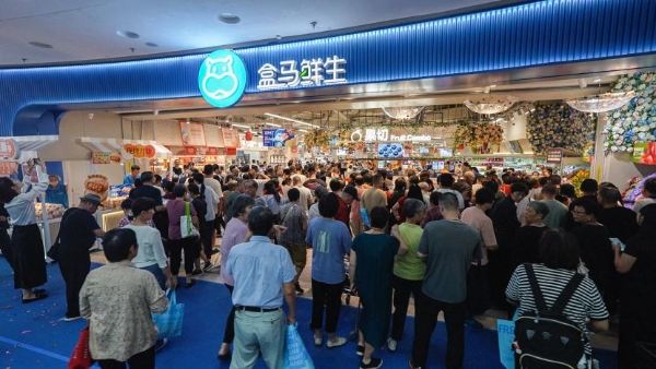 盒马CEO严筱磊发全员信：2025年整体营收增速超40％