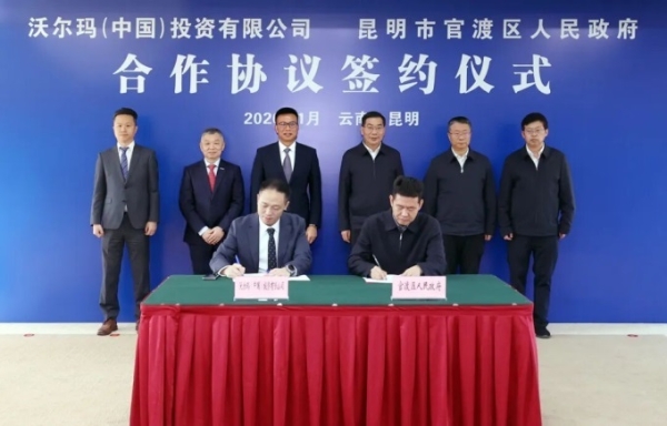 时隔20余年重返昆明，云南首家山姆定了