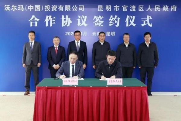 时隔20余年重返昆明，云南首家山姆定了