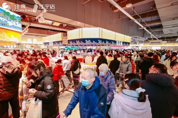金鹰悦活里超市南京双店同开，这家店销售额全国第一