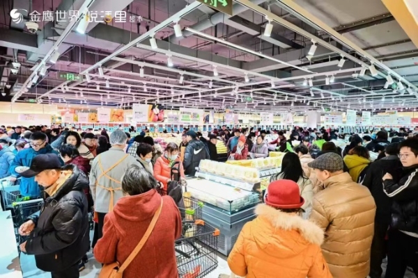 金鹰悦活里超市南京双店同开，这家店销售额全国第一