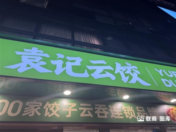 39911761791790_.pic_hd