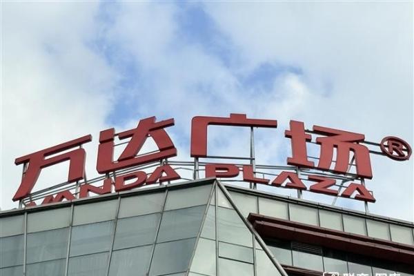 杭州第六座万达广场落地临平，预计2026年年底开业