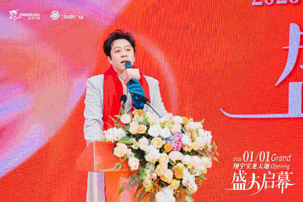 淮安翔宇宝龙天地开业，超30%为城市或区域首店