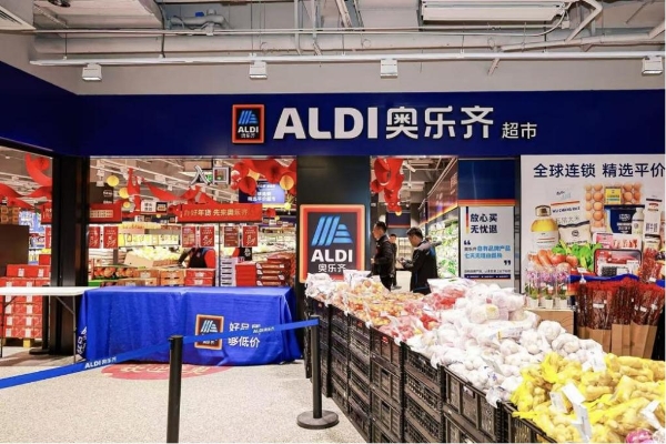 奥乐齐首进南京市场，一口气开了四家店