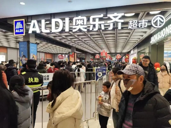 奥乐齐首进南京市场，一口气开了四家店