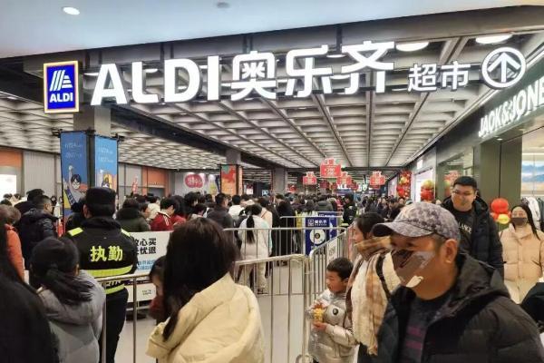 奥乐齐首进南京市场，一口气开了四家店