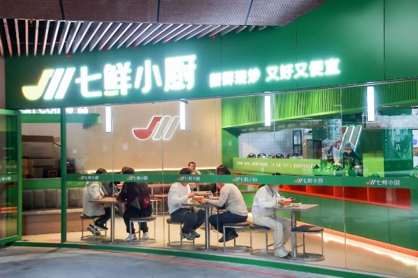 七鲜小厨多城首店集中开业