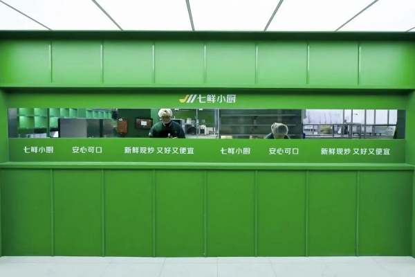 七鲜小厨多城首店集中开业
