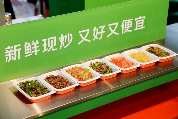 七鲜小厨多城首店集中开业