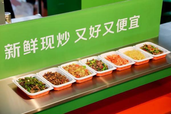 七鲜小厨多城首店集中开业