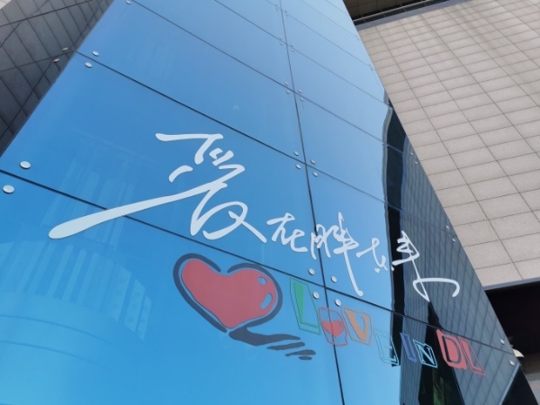 河南省政府工作报告：推广胖东来经验