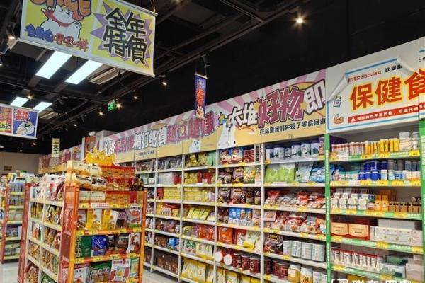 好特卖香港葵芳分店将于2月中旬闭店