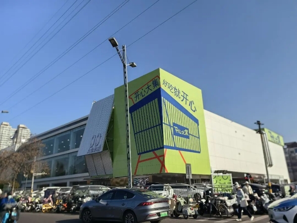 山西美特好挤兑风波最新进展：国资托管运营