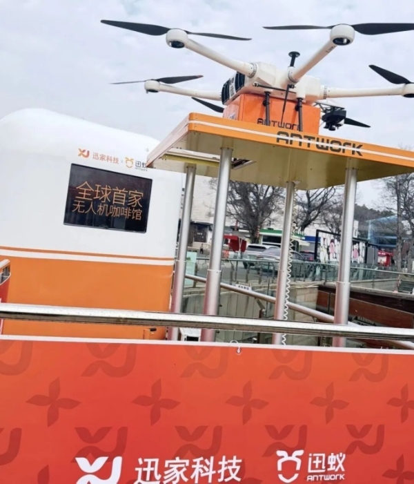 无人机配送在杭州商业综合体开启试点 有望更广泛落地