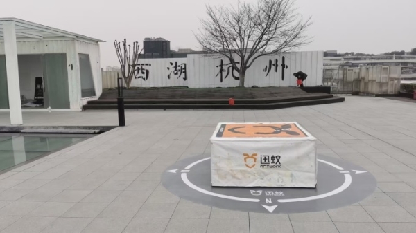 无人机配送在杭州商业综合体开启试点 有望更广泛落地
