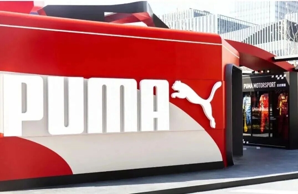 安踏体育124亿收购彪马29%股权