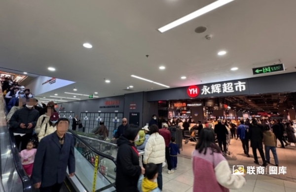 永辉回应北京鸿坤广场店暂停营业：物业说法与事实不符