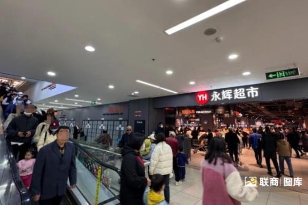 永辉回应北京鸿坤广场店暂停营业：物业说法与事实不符