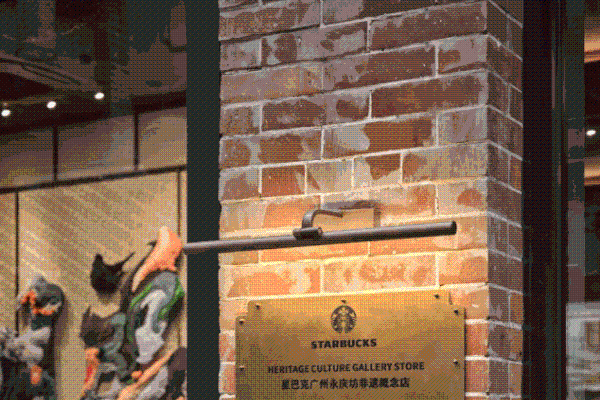 星巴克广东首家非遗概念店落子西关永庆坊