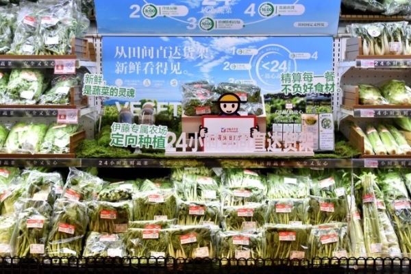 伊藤“中国社区第一店”，如何用“七字”做调改？