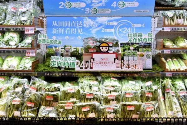 伊藤“中国社区第一店”，如何用“七字”做调改？