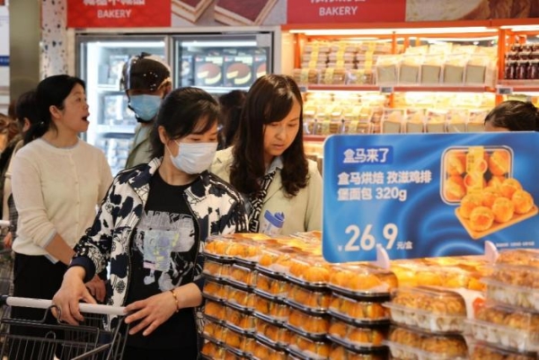 2025年百城“盒区房”消费力报告：从盒马看城市消费新图景