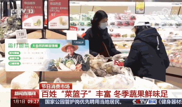 京东七鲜石家庄新店元旦客流破10万，春节前京沪再开两店