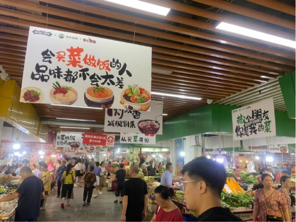 日均20万单、覆盖277城！菜老包“爆改”老菜场