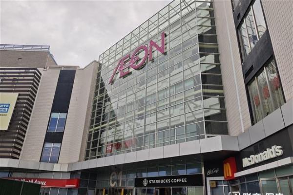 永旺中国总裁后藤俊哉：中国消费进入“质价比”时代